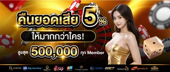 volto168 เว็บตรง คาสิโนสด สล็อตรวมค่าย ฝากถอนออโต้
