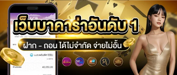 volto168 เว็บตรง คาสิโนสด สล็อตรวมค่าย ฝากถอนออโต้